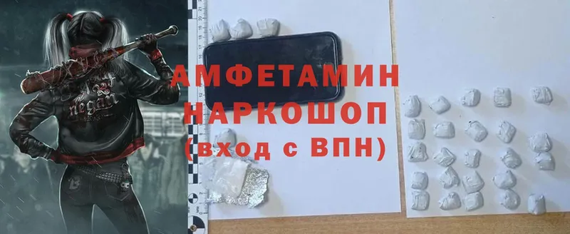 Amphetamine Розовый  blacksprut   Можайск 